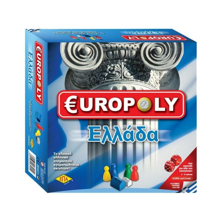 EUROPOLY Ελλάδα