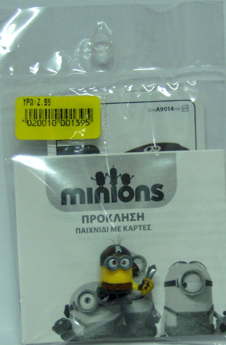 MINIONS ΦΙΓΟΥΡΑ ΚΑΙ ΠΑΙΧΝΙΔΙ ΜΕ ΚΑΡΤΕΣ