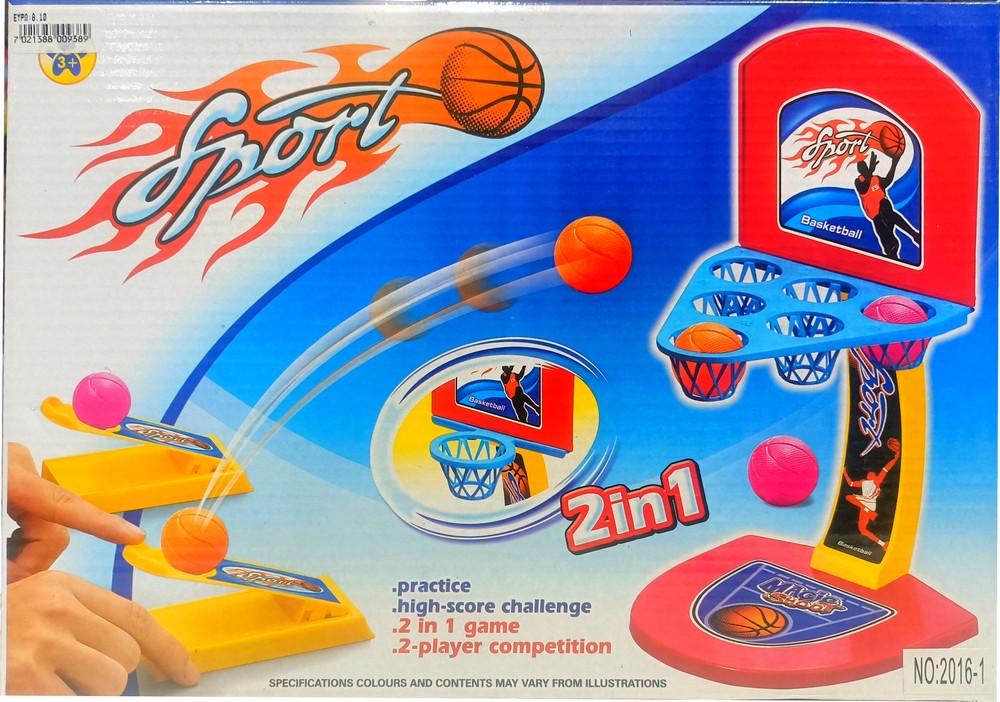 SPORT ΜΠΑΣΚΕΤΑΚΙ 2 ΣΕ 1