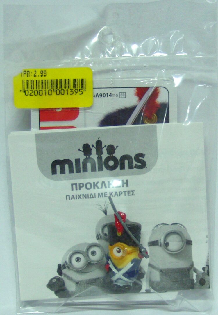 MINIONS ΦΙΓΟΥΡΑ ΚΑΙ ΠΑΙΧΝΙΔΙ ΜΕ ΚΑΡΤΕΣ