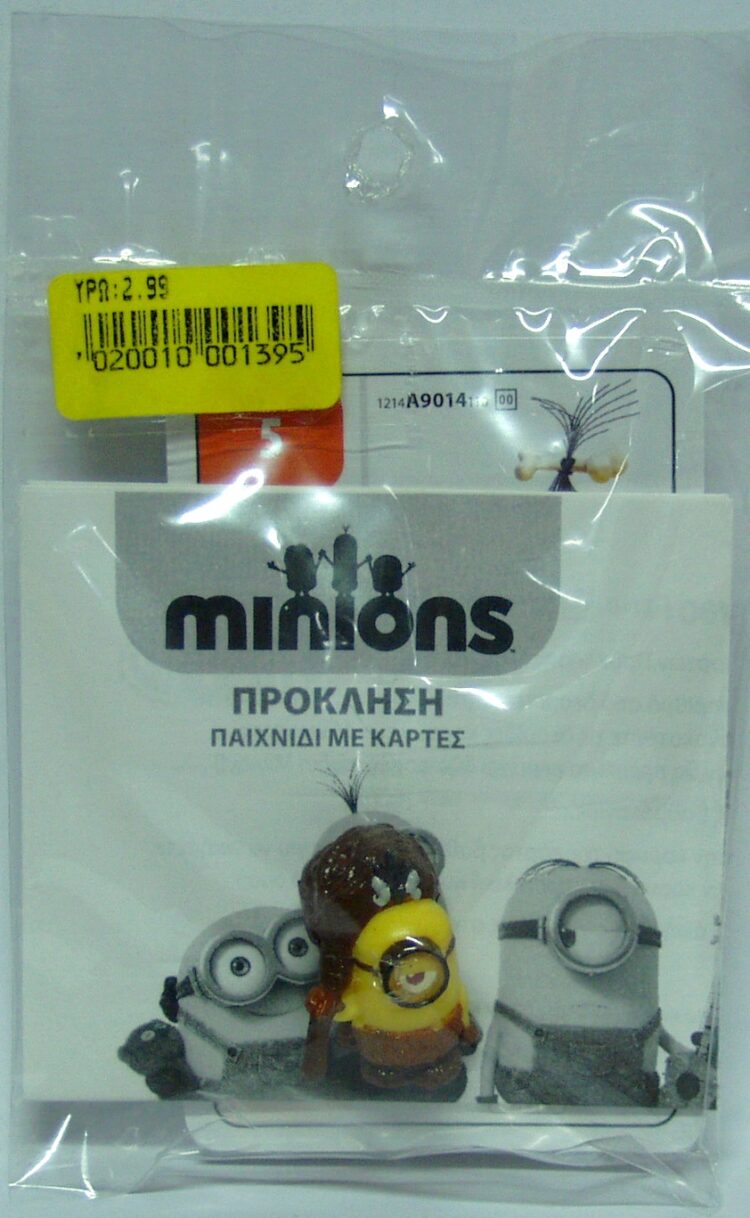 MINIONS ΦΙΓΟΥΡΑ ΚΑΙ ΠΑΙΧΝΙΔΙ ΜΕ ΚΑΡΤΕΣ