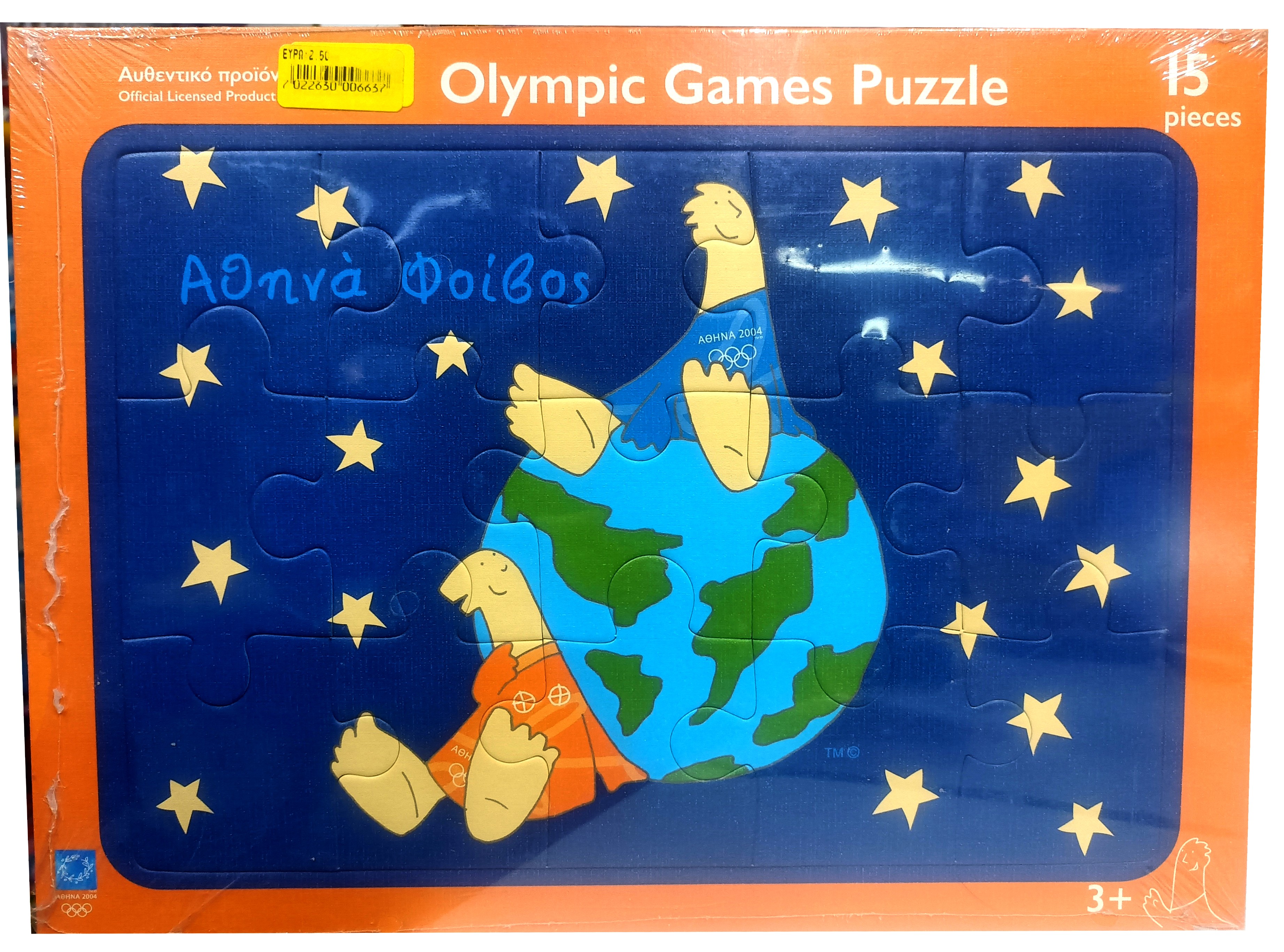 OLYMPIC GAMES PUZZLE 15 PCS