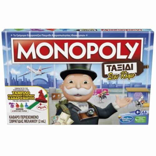 Monopoly World Tour